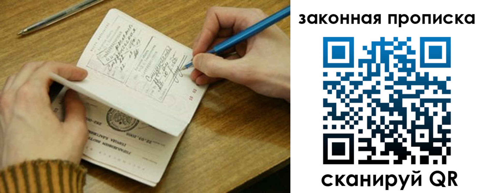 пропишу в квартире в Луге