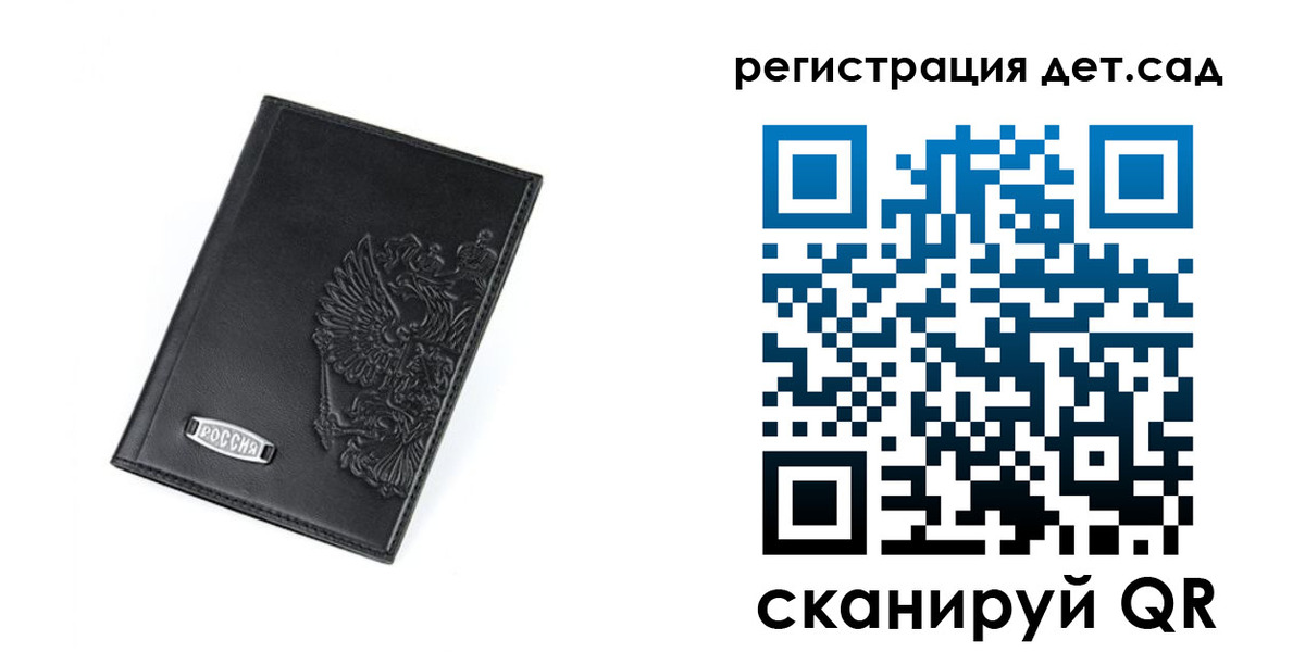 временная регистрация в квартире в Луге