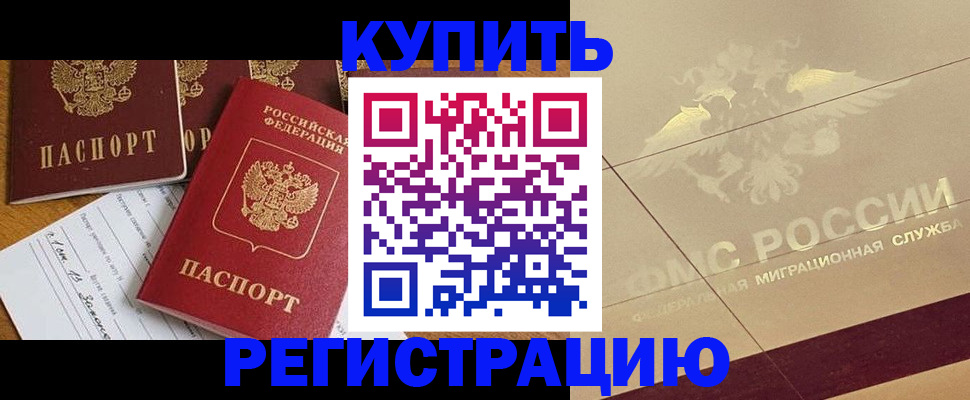 найти адрес прописки в Луге